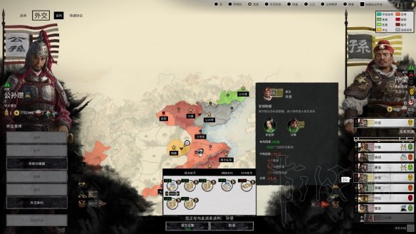 全面战争三国名将怎么招募?全势力名将招募方法一览