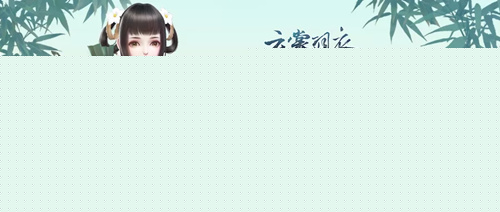 云裳羽衣端午节有什么活动？许愿池活动详情一览