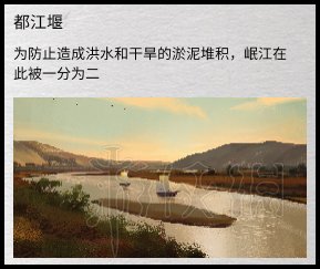 全面战争三国游戏地形是真实的么?地形游戏现实对比一览