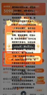 番茄小说听书老是停顿怎么办