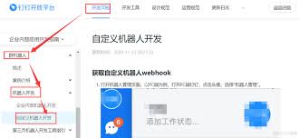 钉钉如何导出聊天记录