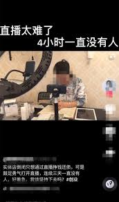 抖音直播预告如何写才吸引人