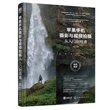 苹果手机拍照技巧有哪些