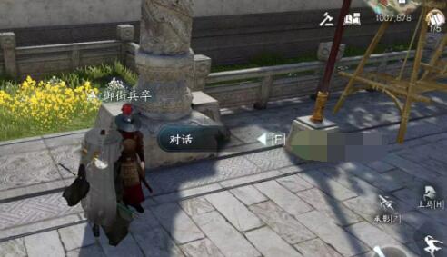 逆水寒手游异乡谁解语成就通关步骤 逆水寒手游异乡谁解语成就通关步骤