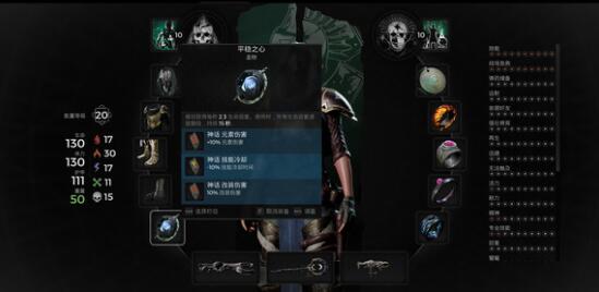 遗迹2火法dot流搭配玩法 遗迹2火法dot流搭配玩法