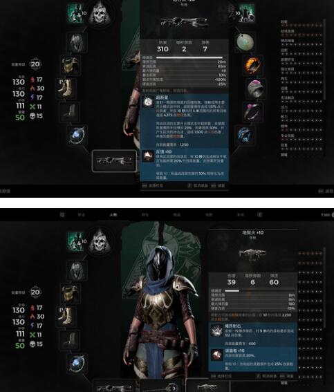 遗迹2火法dot流搭配玩法 遗迹2火法dot流搭配玩法