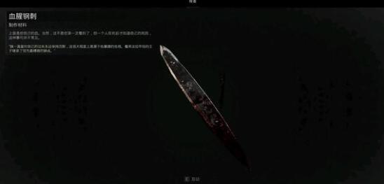 遗迹2月光弓人马弓突变搭配方案 遗迹2月光弓人马弓突变搭配方案