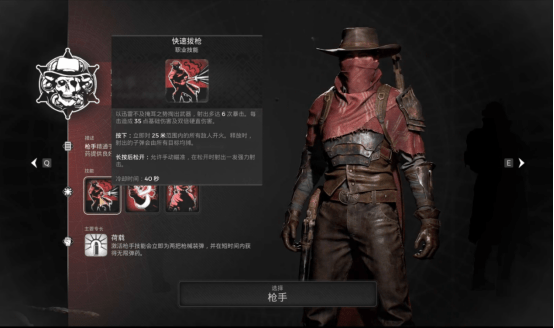 遗迹2全职业解锁攻略