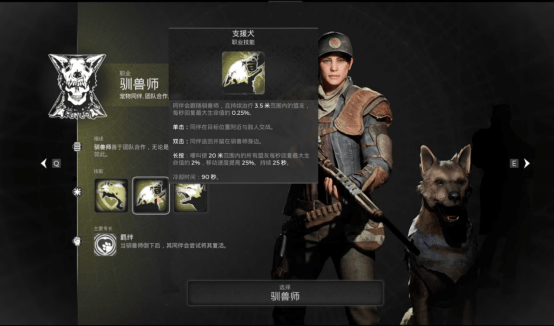 遗迹2全职业解锁攻略