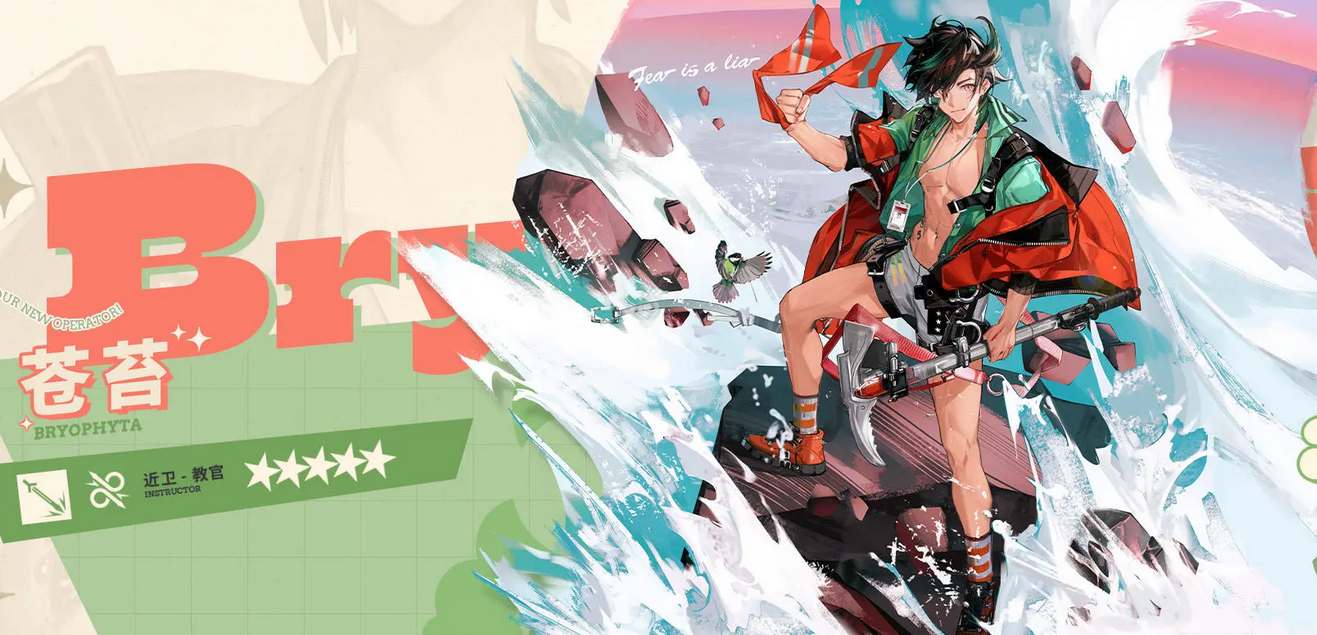 明日方舟苍苔值得培养吗