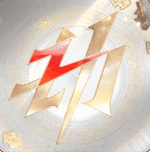 劫无间二周年纪念头像获得方法