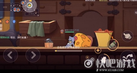 _3 猫和老鼠手游怎么遛猫?猫和老鼠遛猫攻略分享