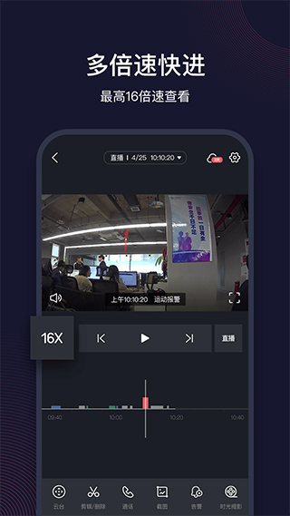 移动和目摄像头c13app