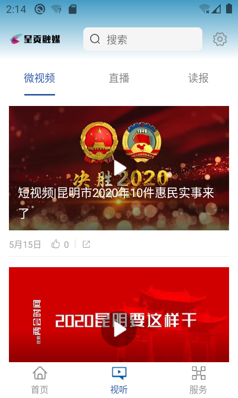 呈贡融媒体中心