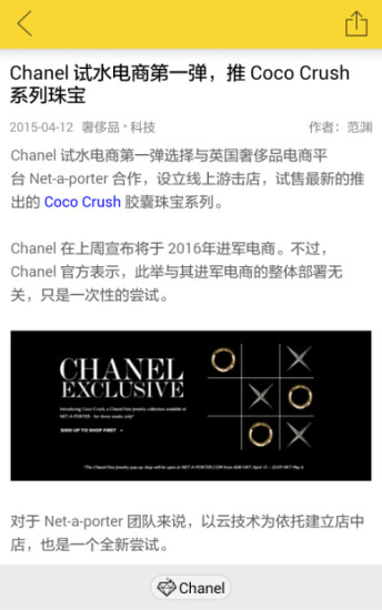 华丽志(时尚资讯)