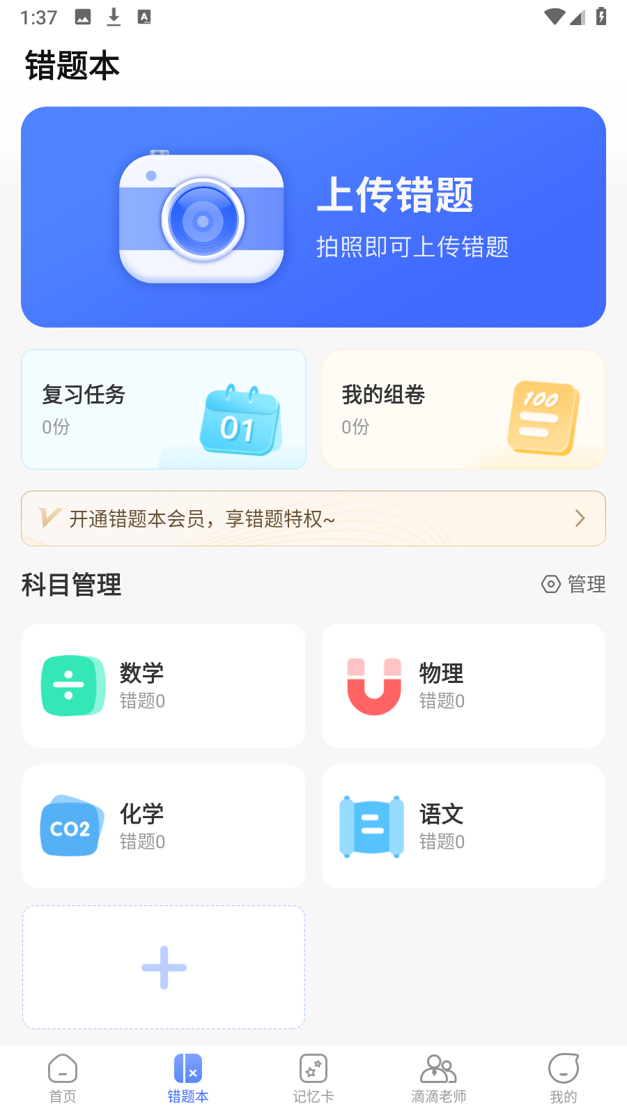 牛蛙圈app手机版
