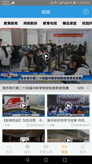 学在郑州教育平台