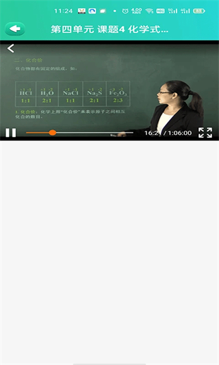 博学智云免费版