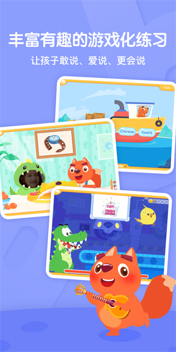 步步培优英语官方版(步步ABC)