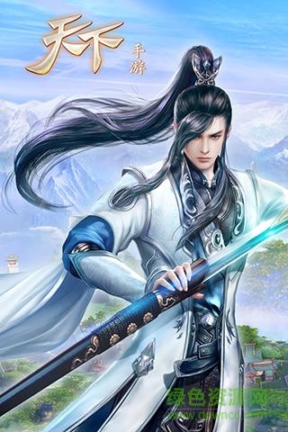 天下手游360客户端