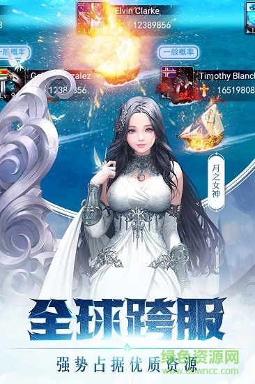 女神联盟2折扣端