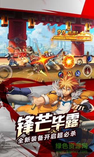 乐玩游戏时空猎人