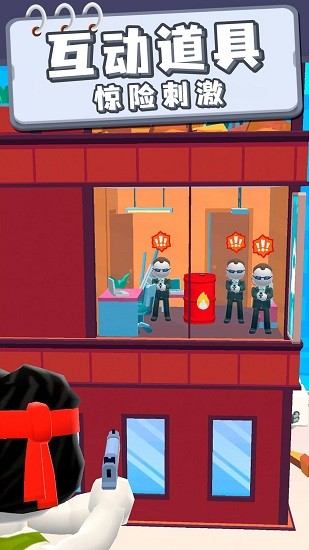 救援小分队手游