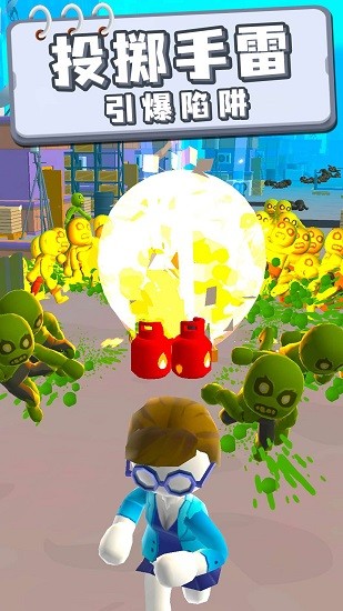 救援小分队手游