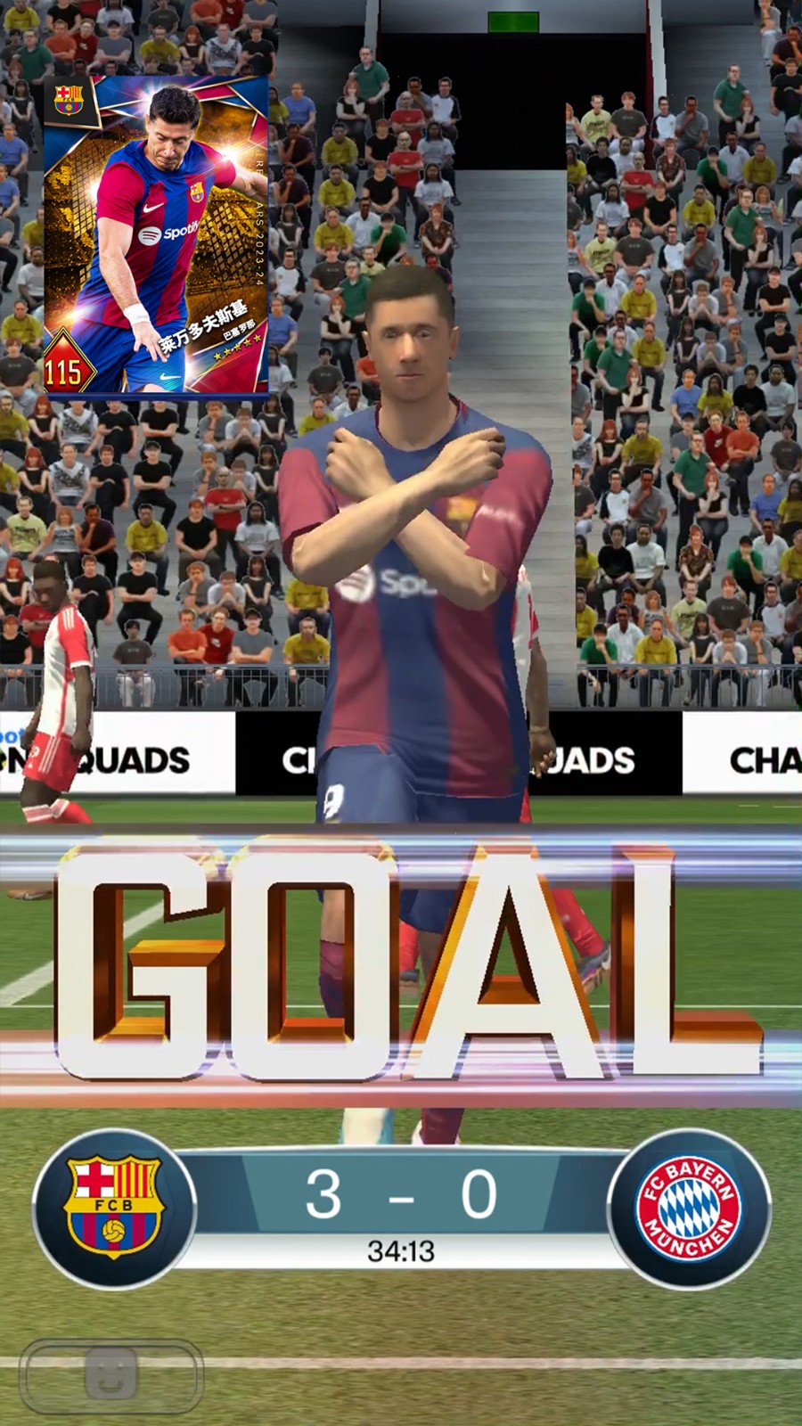 实况王者集结vivo渠道服