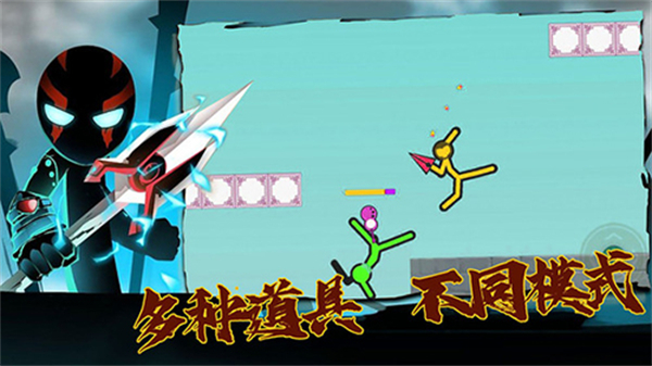 超神火柴人对决2026最新版