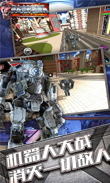 最强战甲恐龙 最强战甲恐龙