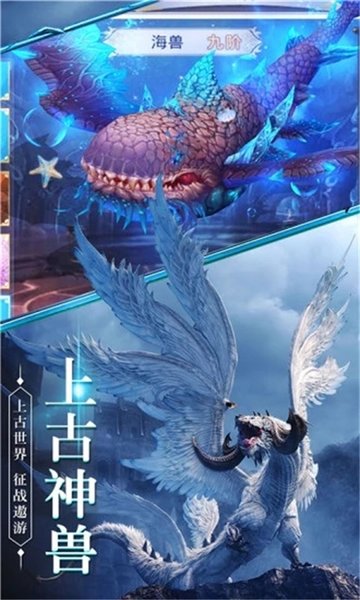 神仙劫领荭包福利版