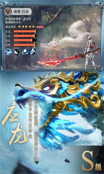 神仙劫领荭包福利版