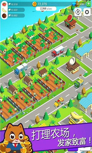 超级闲置猫无限钻石