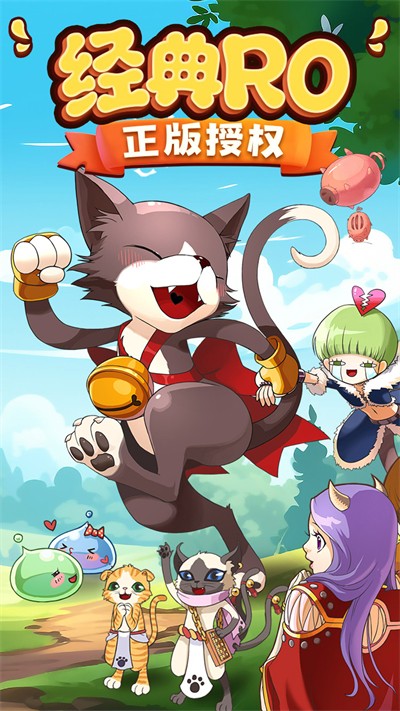 巴风特之怒官方版