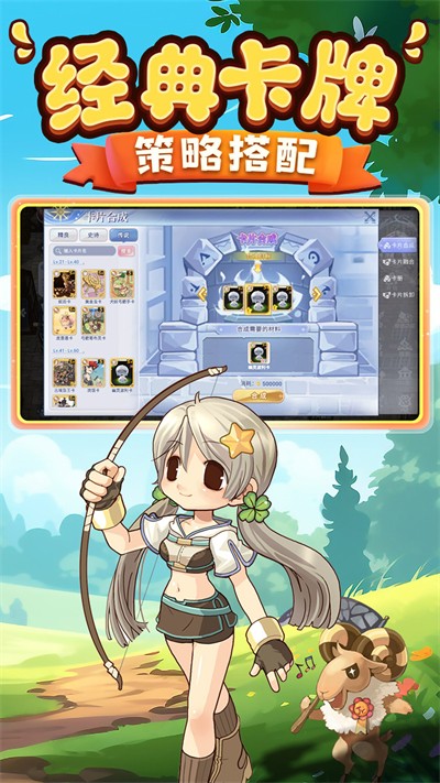 巴风特之怒官方版