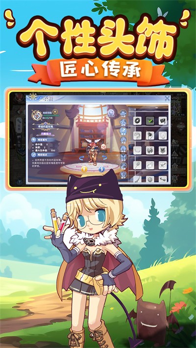 巴风特之怒官方版