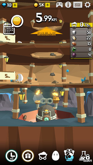 土地挖掘者免广告