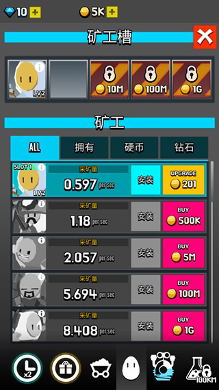 土地挖掘者免广告