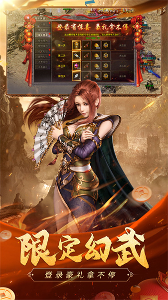 古力娜扎原始传奇1.85版