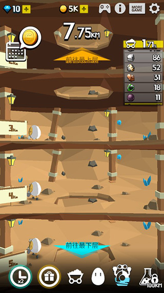 土地挖掘者正版