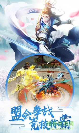 诛神乾坤QQ登录版