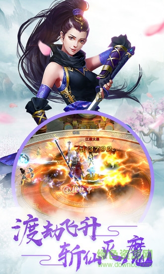 诛神乾坤QQ登录版