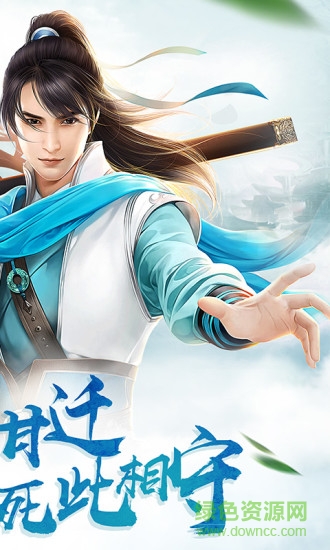 诛神乾坤QQ登录版