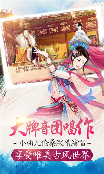 熹妃传vivo手机版