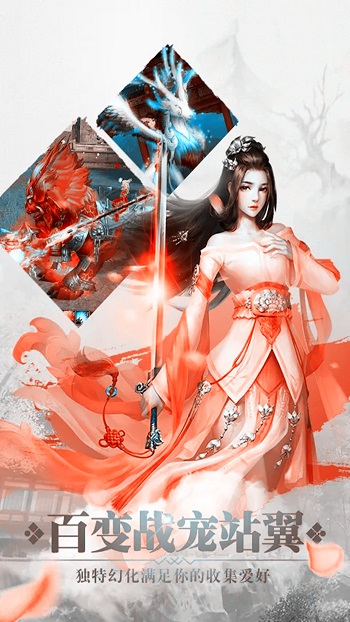 乱世江湖手机版游戏