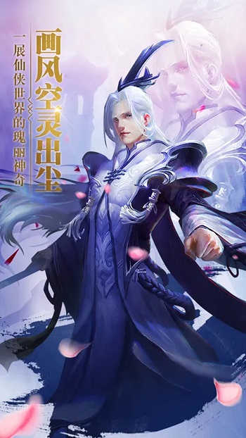 乱世江湖手机版游戏