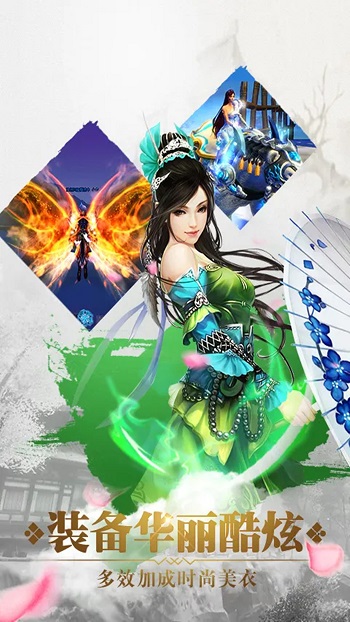 乱世江湖手机版游戏