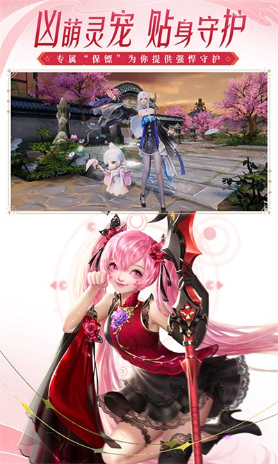 大唐无双vivo客户端