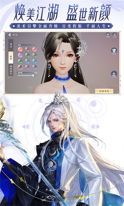 大唐无双vivo客户端